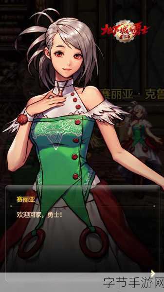 地下城与勇士,新老玩家共赴阿拉德冒险之旅