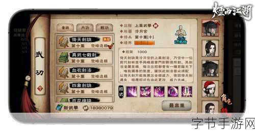 烟雨江湖偏花七星拳，少林绝学的威力与风采