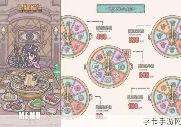 最强蜗牛，揭秘蜗牛壳涂料的合成秘籍与步骤