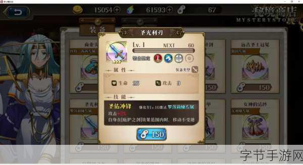 梦幻模拟战燕天赋技能全解析，刺客之王的隐秘利刃