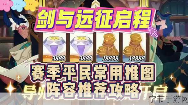 剑与远征高级竞技场，恐魔绿剑天罚，谁才是你的最佳选择？