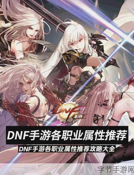 DNF职业深度剖析，男漫游VS男机械，新版本与PvP谁主沉浮？