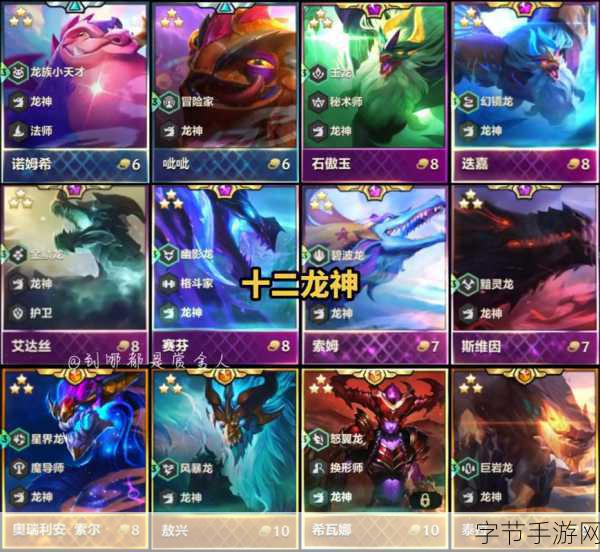 云顶之弈宿敌羁绊,解锁英雄全新战斗姿态!
