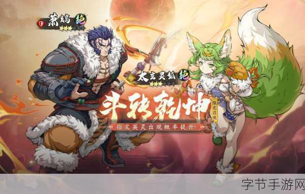 天地劫:幽城再临兵刃淬火秘籍大公开!