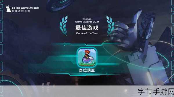 泰拉瑞亚MOD探索,为你的冒险之旅增添无限乐趣!