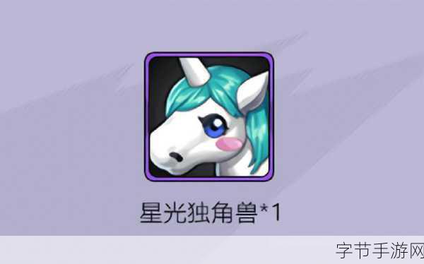 DNF手游独角兽砍价盛宴,解锁限定神兽秘籍全公开