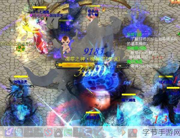 魔域迷城3核心揭秘,轻松通关的绝密攻略