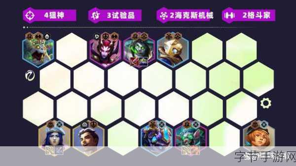 云顶之弈快捷键全攻略,助你驰骋棋盘,掌控全局!