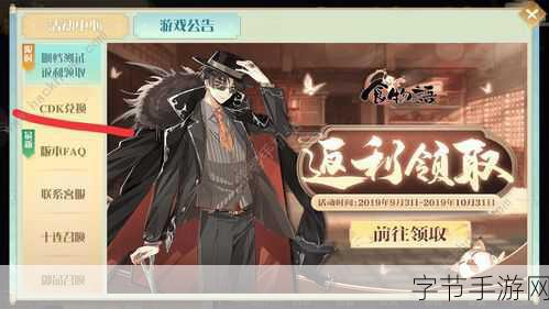 揭秘食物语CDKEY兑换码,解锁游戏新乐趣!