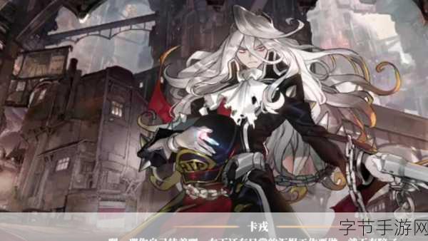 白夜极光卡夫卡,雷属性狙击手的闪耀之光