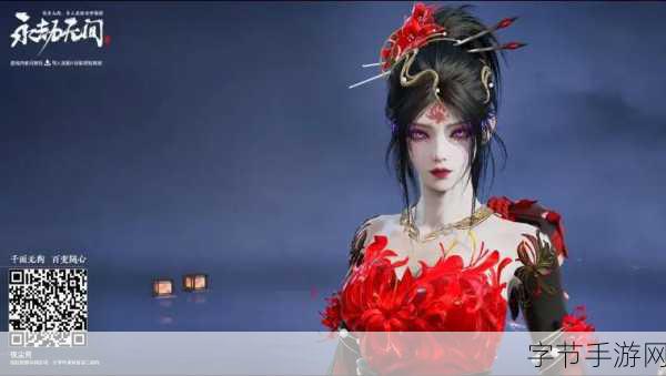 永劫无间宁红夜,玩法深度解析与实战攻略