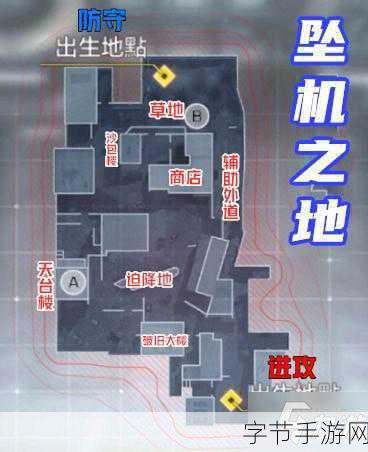 使命召唤手游10V10模式,快速上分技巧全攻略