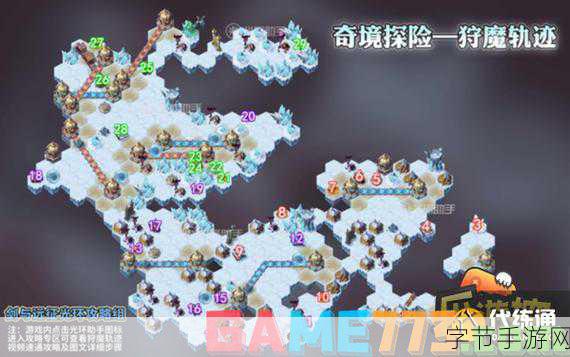 剑与远征四族后期转型全攻略，技巧与发展路线深度解析