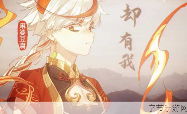 食物语圆规赠礼攻略,解锁角色心意的神秘钥匙