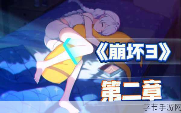 崩坏3熔岩的丛林第三层,全收集通关的完美探索之旅