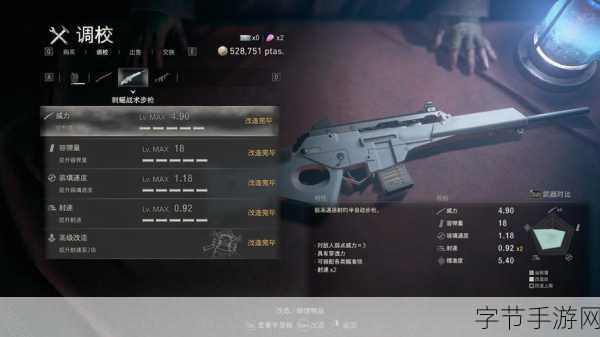 生化危机4重制版,揭秘无限芝加哥清扫机获取秘籍