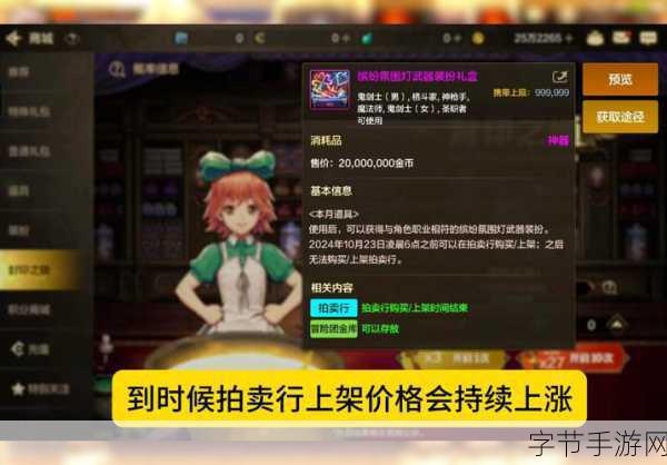 DNF灵魂武器自选礼盒，玩家必备指南与精选推荐