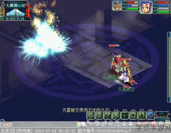 梦幻西游3D龙宫深度剖析，技能效果全解析与评价