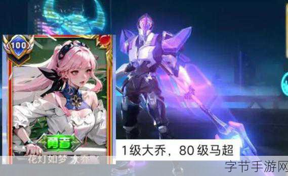 王者荣耀S24赛季战令皮肤全揭秘，炫酷新装等你拿！