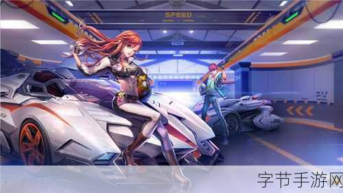 揭秘QQ飞车手游，金币大亨的养成秘籍