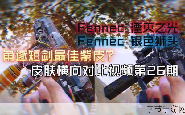 使命召唤手游湮灭之光保底花费大揭秘！