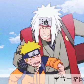 火影忍者豪杰自来也现已免费开放获取