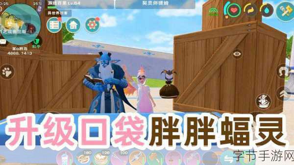 创造与魔法口袋契约,储物新选择,探险更便捷!