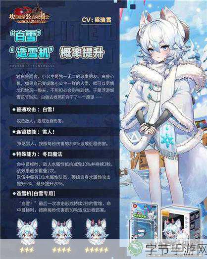 坎公骑冠剑角色强度大揭秘，节奏榜全解析