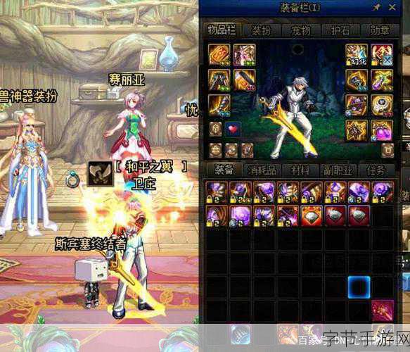 DNF自制SS武器特效盛宴，哪款视觉震撼直击心灵？