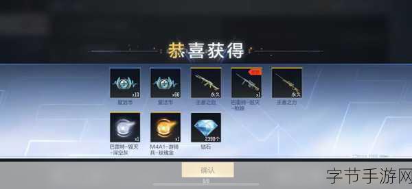 穿越火线枪战王者，揭秘无影极光抽奖秘籍