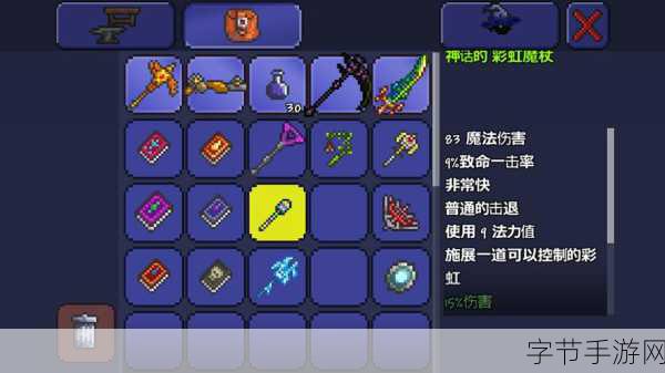 泰拉瑞亚俾格米法杖获取秘籍,新手进阶高手的钥匙