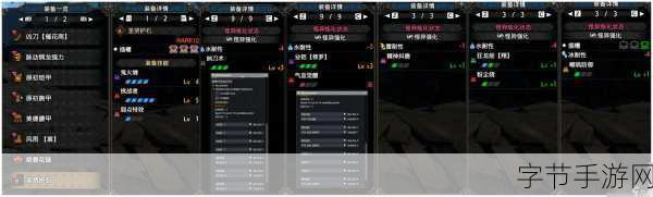 怪物猎人崛起太刀毕业2023，顶尖装备与实战技巧揭秘