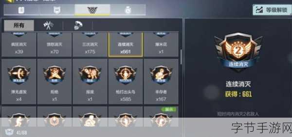 使命召唤勋章攻略,解锁荣耀与战斗力的密钥