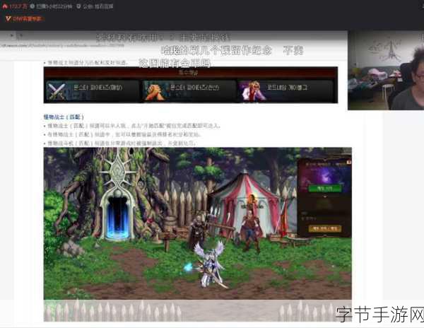 DNF勇士对决，全面解析进入攻略与玩法技巧