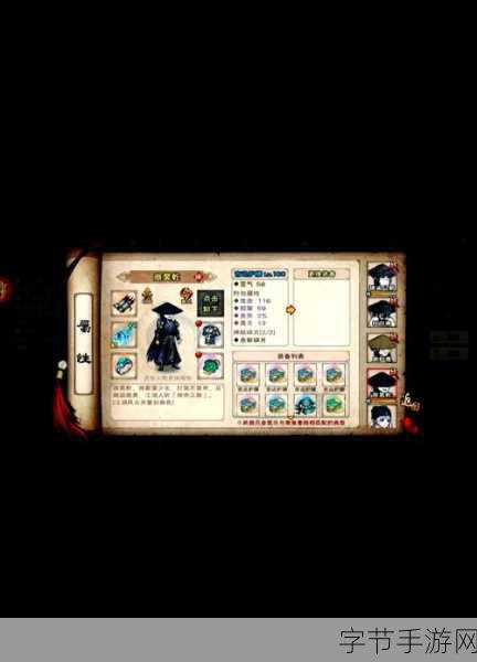 烟雨江湖天工福袋，解锁神秘材料的宝藏袋