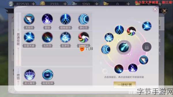 蓬莱海妖深度剖析,属性加点与培养秘籍大公开