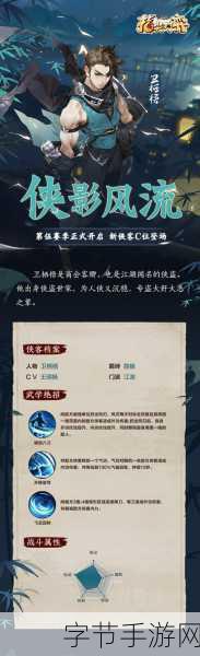 剑网3指尖对弈秘籍获取全攻略