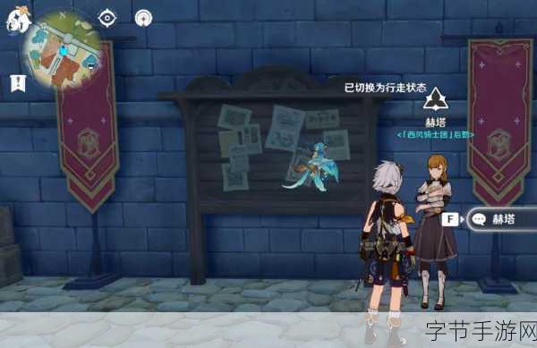 原神追忆套获取全攻略，解锁稻妻秘境挑战之旅