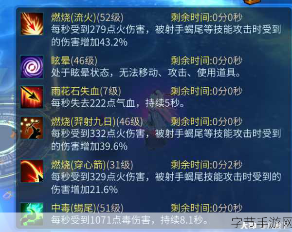 倩女幽魂手游,深度解析伤害计算方法,助你战无不胜