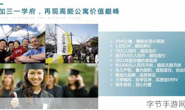 菲律宾文明探秘,黄金楼市下的手游新视角