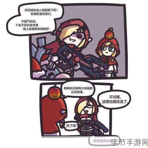 坎公骑冠剑红斗篷支线,全任务深度解析与实战技巧