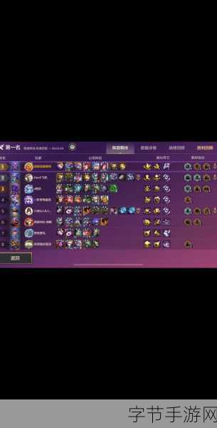 金铲铲之战，保镖刺客阵容深度解析与实战攻略