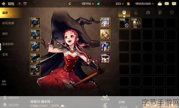 DNF公会仓库全攻略,位置、使用与扩张秘籍