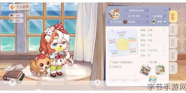 奥比岛晶钻攻略,快速累积财富秘籍大公开!