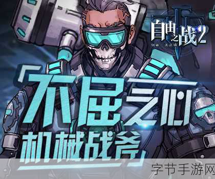 自由之战烈焰之拳巴斯出装全攻略,打造战场上的冰火战神