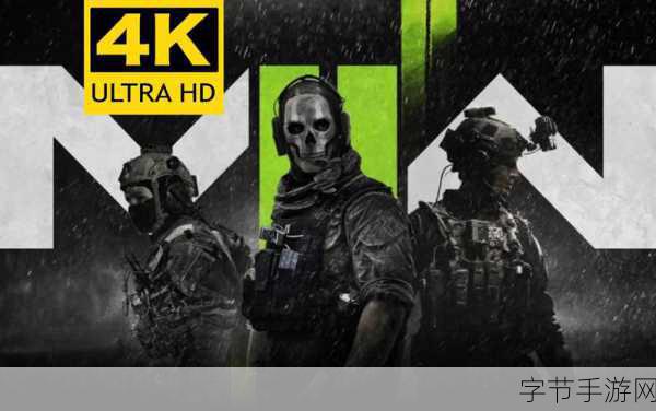 IW预热揭秘，使命召唤19现代战争2单人剧情沉浸式体验升级