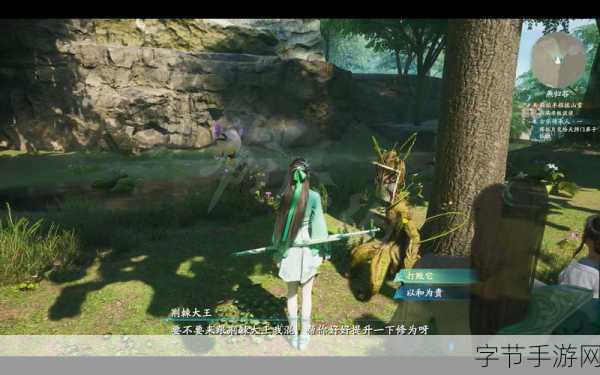 仙剑奇侠传7知己知彼支线任务全攻略，解锁隐藏奖励的秘籍
