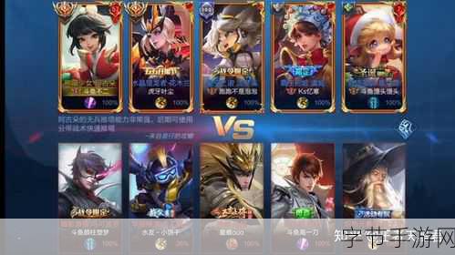 王者荣耀斗鱼联动碰碰车,夏日激战等你来战!