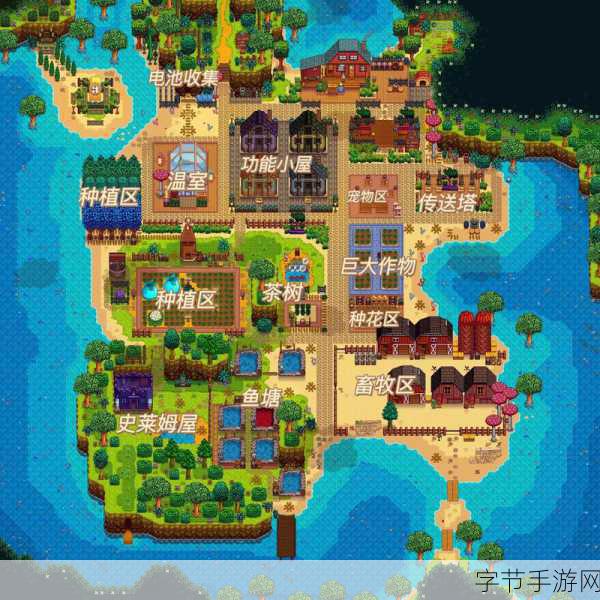 星露谷物语存档修改全攻略,打造你的梦幻农场