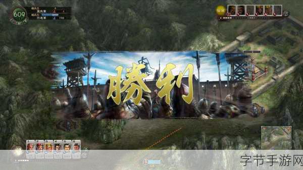 三国志战略版，揭秘分城建设秘籍，加速你的霸业征途！